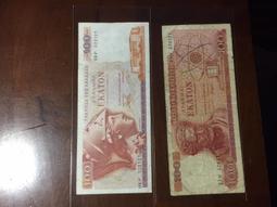 舊版希臘紙幣1000德拉馬克 1987 兩張合拍S010 歷史價格詳細信息