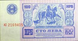 加拿大1989年鳥版10紙幣 連體鈔 全新UNC 外國錢幣10305 歷史價格詳細信息