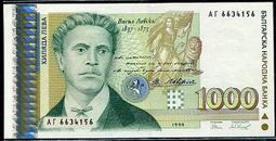 【國際】Bulgaria（保加利亞紙幣），P94a，2-LEVA，1974，品相95新AU+ 歷史價格詳細信息