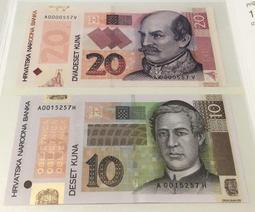 克羅埃西亞 10 Kuna 歷史價格詳細信息