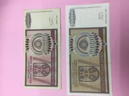 克羅埃西亞1991年版100000 (10萬) Dinar紙鈔１枚。－－UNC－－ 歷史價格詳細信息