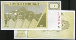 Slovenia (斯洛維尼亞紙鈔)， P2 ， 2-TOLAR ， 1990 ，品相全新UNC 歷史價格詳細信息