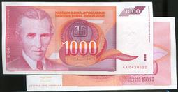 YUGOSLAVIA (南斯拉夫紙幣)， P83c ， 50-DIN ， 1968 ，品相全新UNC 歷史價格詳細信息