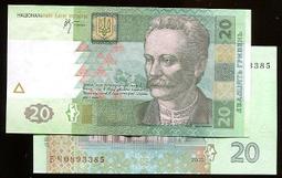 UKRAINE（烏克蘭紀念幣），5-HRYVEN，陶工，2010，品相精鑄PRF 歷史價格詳細信息