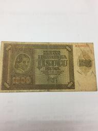 Croatia Crucifix 879-1979 Bronze Votive Cross HRVATSKI ZAVJETNI KRIZ 9&quot; 歷史價格詳細信息