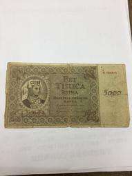 Croatia Crucifix 879-1979 Bronze Votive Cross HRVATSKI ZAVJETNI KRIZ 9&quot; 歷史價格詳細信息