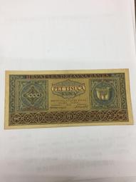 1943 ACCA 67EPQ 昭和18年 日屬菲律賓 10匹索 軍票 392&sim;非ＰＭＧ 歷史價格詳細信息