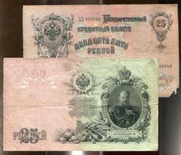 Russia Mavrodi（俄羅斯Mavrodi銀行券）,MM4,20-BILJET,1994,品相全新UNC 歷史價格詳細信息