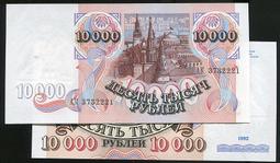 Russia Mavrodi（俄羅斯Mavrodi銀行券）,MM4,20-BILJET,1994,品相全新UNC 歷史價格詳細信息