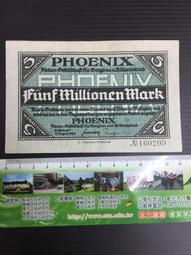 1923年全新德國木棉紙100000萬馬克(5張連號合拍) 歷史價格詳細信息
