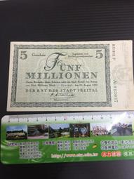 1923年德國高額馬克ㄧ佰萬馬克（1000000） 歷史價格詳細信息