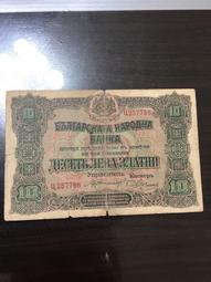 百年老鈔-1925年巴西20milreis少見美鈔版 歷史價格詳細信息