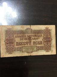 百年老鈔-1925年巴西20milreis少見美鈔版 歷史價格詳細信息