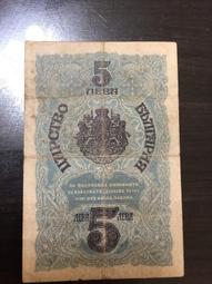 百年老鈔-1925年巴西20milreis少見美鈔版 歷史價格詳細信息