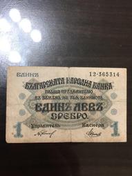 百年老鈔-1925年巴西20milreis少見美鈔版 歷史價格詳細信息