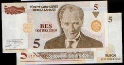 【紙幣】Turkey(土耳其),P212, 500000-L, 1970 品相全新UNC #211355 歷史價格詳細信息