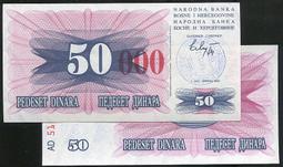 【國際】Bosnia Her.（波士尼亞紙幣），P153a，5000000-D 五百萬，1993，品相全新UNC 歷史價格詳細信息