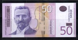 塞爾維亞1941年50第納爾5986 歷史價格詳細信息