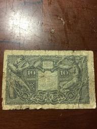 1944 Antique Religious Saint Anthony's Legion Franciscan Friars Atonement Card 歷史價格詳細信息