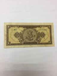 少見羅馬尼亞1952年舊版1LEU 價格比較,價格查詢,歷史價格詳細信息
