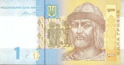 烏克蘭2001年5格里夫納 歐洲紙幣361 歷史價格詳細信息