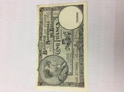 1938年.昭和13年.民國27年日本在中國戰區使用鈔票~軍用手票拾圓 歷史價格詳細信息