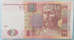 烏克蘭2001年5格里夫納 歐洲紙幣361 歷史價格詳細信息