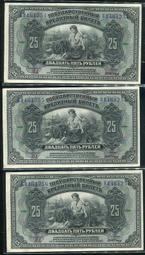 p39【晶玉石】罕見絕版1960年代古董金屬袖扣鈕釦扣子領帶夾領夾~翻袖襯衫專用~與SWANK同年代~20一元起標 歷史價格詳細信息