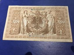 1910年海峽殖民地愛德華七世5分銀幣M209，老藏家舊藏冊4285 歷史價格詳細信息