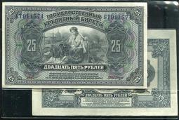 Russia Mavrodi（俄羅斯Mavrodi銀行券）,MM4,20-BILJET,1994,品相全新UNC 歷史價格詳細信息