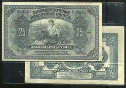 Russia Mavrodi（俄羅斯Mavrodi銀行券）,MM4,20-BILJET,1994,品相全新UNC 歷史價格詳細信息