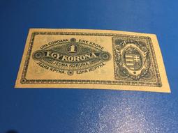 百年鈔品-1922奧匈帝國-奧地利 2、10、20korons(3張合拍） 歷史價格詳細信息