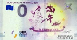 [禾名.致於幸福]0歐元★(2018-1)西班牙/阿利坎特省★ 歷史價格詳細信息