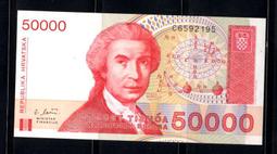 克羅埃西亞1991年版100000 (10萬) Dinar紙鈔１枚。－－UNC－－ 歷史價格詳細信息