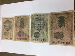 百年珍藏-1920年蘇聯地方軍閥雷西瓦政權1、5、10、25RB（4張合拍） 歷史價格詳細信息