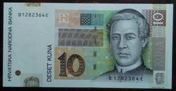 克羅埃西亞1991年版100000 (10萬) Dinar紙鈔１枚。－－UNC－－ 歷史價格詳細信息