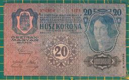 【歐洲】匈牙利1克朗銀幣 1894年約瑟夫一世 5克高銀 好881 歷史價格詳細信息