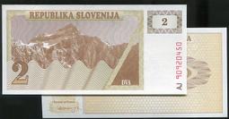 Slovenia (斯洛維尼亞紙鈔)， P2 ， 2-TOLAR ， 1990 ，品相全新UNC 價格比較,價格查詢,歷史價格詳細信息