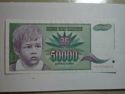 南斯拉夫1936版20第納爾紙幣5794 歷史價格詳細信息