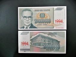 大面額保粹評級民國支票，三十億，毛筆字，稀少，特價288包9098 歷史價格詳細信息