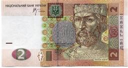 [富國]外鈔Ukraine烏克蘭2016年20hryvnia紀念鈔-Pnew 歷史價格詳細信息