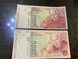 西班牙1992年2000比塞塔 植物學家穆蒂斯 歐洲紙幣的外423 歷史價格詳細信息