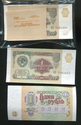 Russia,1991,瀕危物種清單,布萊基斯頓魚鴞 歷史價格詳細信息