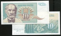 YUGOSLAVIA (南斯拉夫紙幣), P130 , 50000-DIN , 1993 , 品相美 VF 歷史價格詳細信息