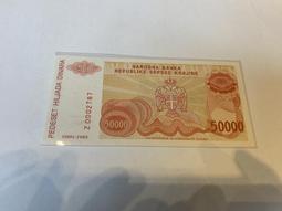克羅埃西亞通貨膨脹前1992年1000元雙A首發版鈔（全新鈔）ebay40歐起跳 歷史價格詳細信息