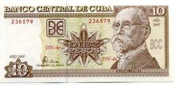 CUBA（古巴外匯券），FX35，10-PESO，1985，品相極美XF 歷史價格詳細信息