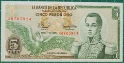 哥倫比亞5比索 1981年 全新UNC外國錢幣保真收藏紙鈔美洲COLOMBIA#紙幣#錢幣#外幣 歷史價格詳細信息