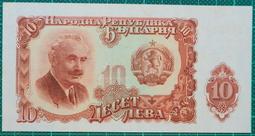 保加利亞的 紙幣 100 元 歷史價格詳細信息