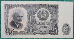 保加利亞的 紙幣 100 元 歷史價格詳細信息