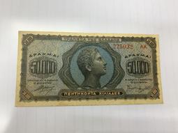 舊版希臘紙幣1000德拉馬克 1987 兩張合拍S010 歷史價格詳細信息